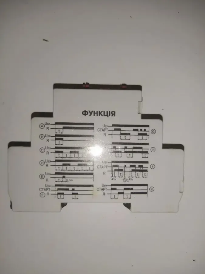 Реле времени РЧ-516 2