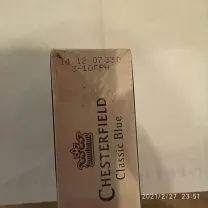 Сигаретная пачка 3.10 грн. 14.12.07