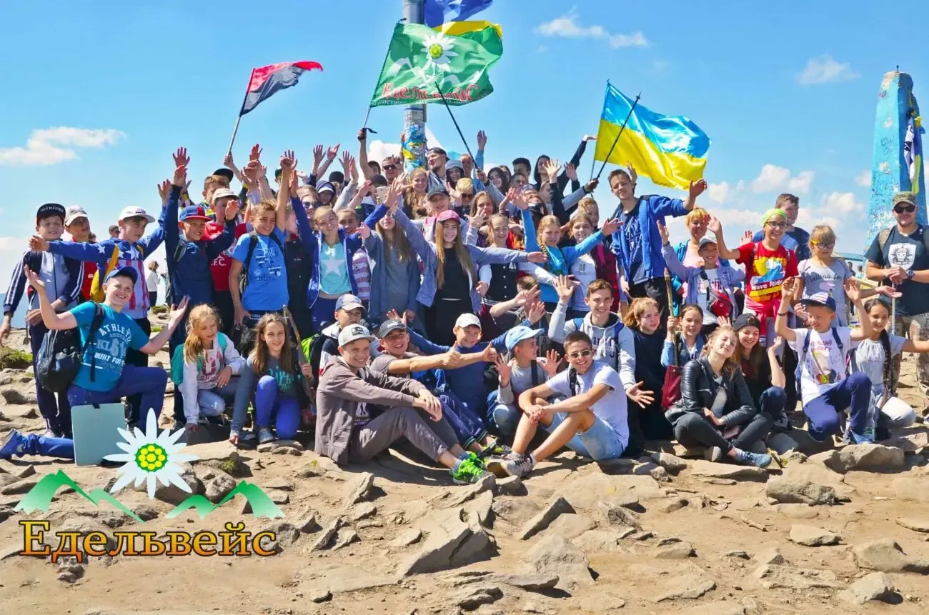 Дитячий табір у Карпатах 2