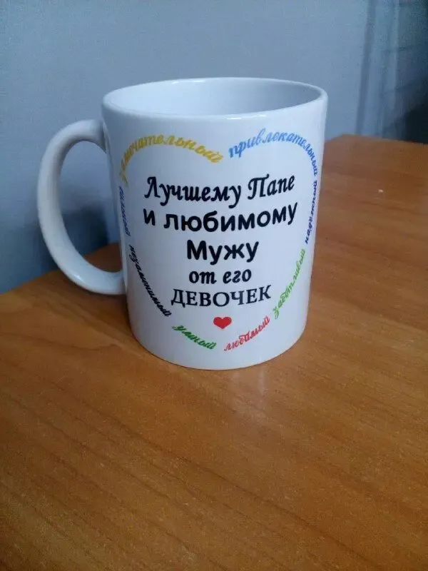 Чашки для любимых 9