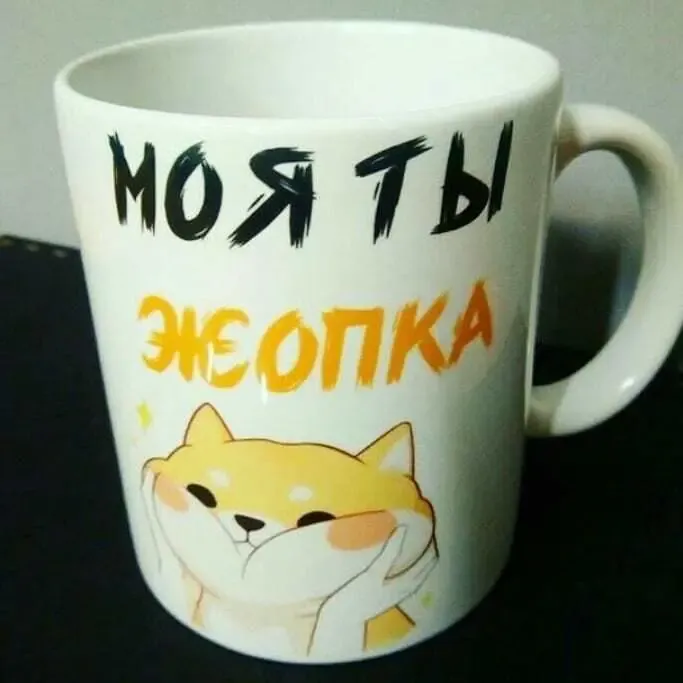 Чашки для любимых