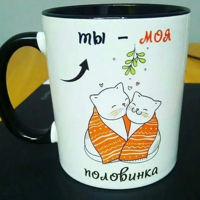 Чашки для любимых 3