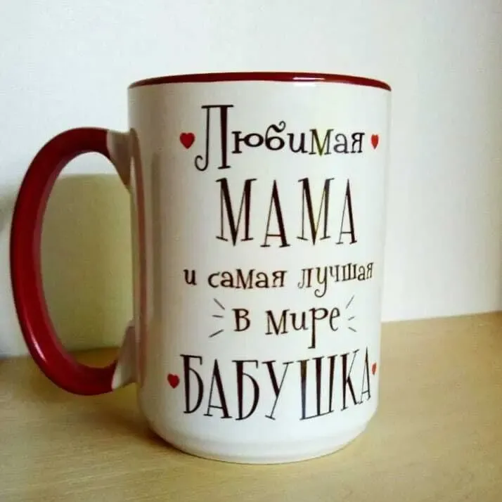 Чашки для любимых 10