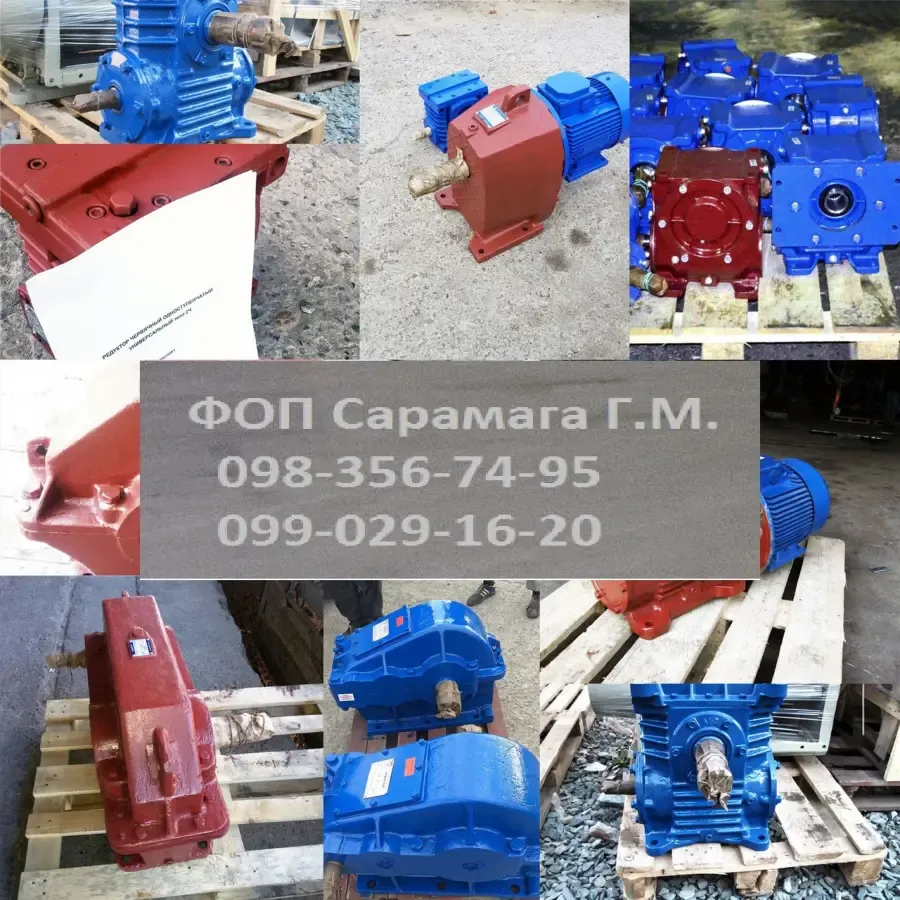 Продам редуктор бу 2