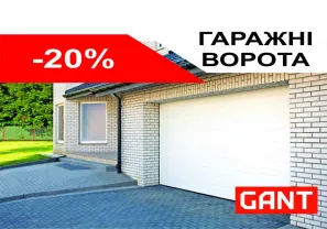 Акція! Гаражні (гаражные) ворота GANT (Чехія) 2036х1800! Хуст