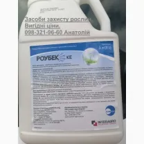 Выгодная цена Прилипатель Роубек (Саммит агро) адъювант роубек цена 9$