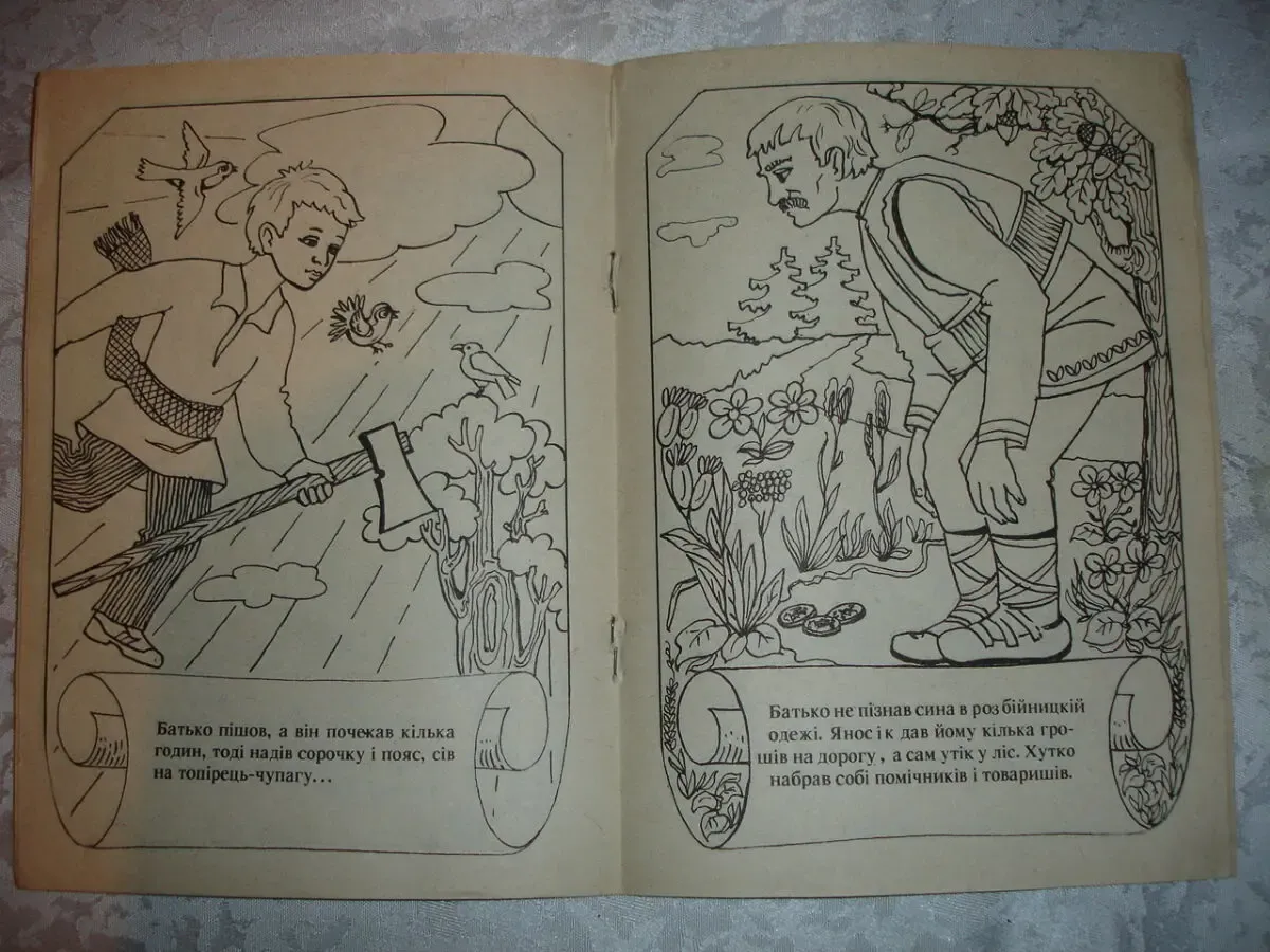 Дитячий РОЗВИТОК: книжка-розмальовка ЯНОСІК і палички для рахування 4