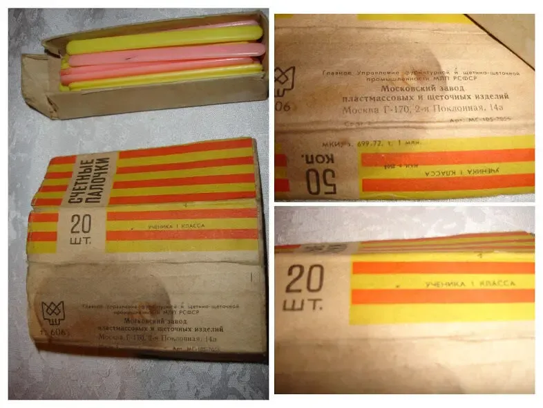 Дитячий РОЗВИТОК: книжка-розмальовка ЯНОСІК і палички для рахування 9