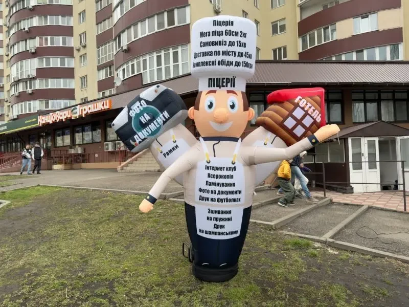 Рукомах зазывало человечек 3