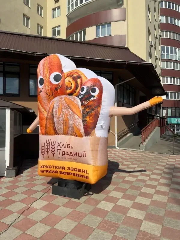 Рукомах зазывало человечек 4