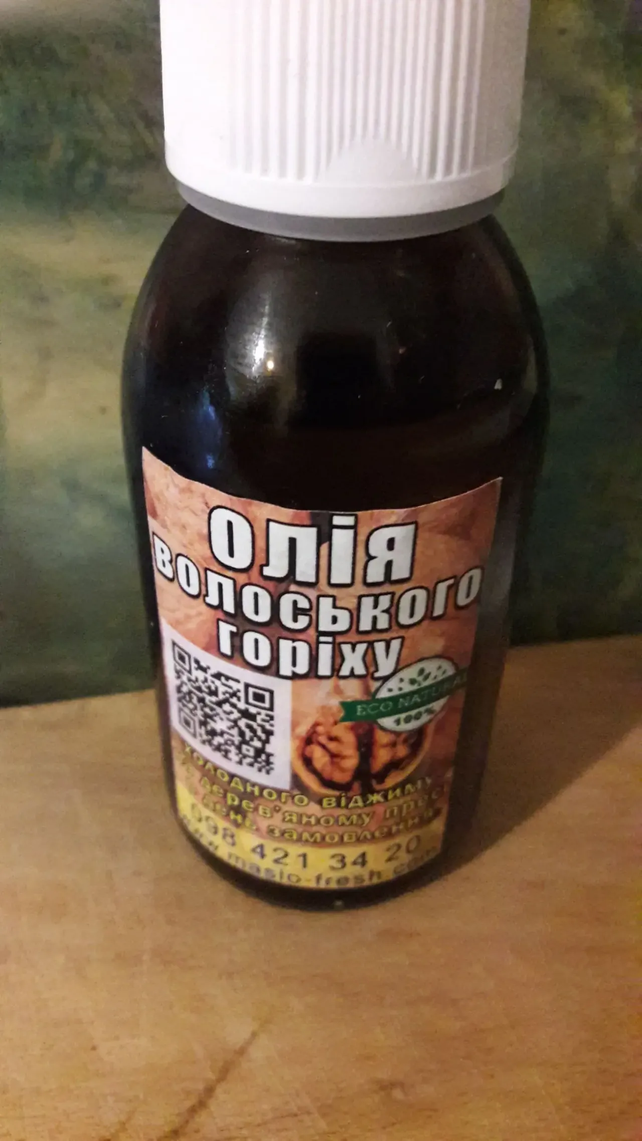 Олія волоського горіха 2