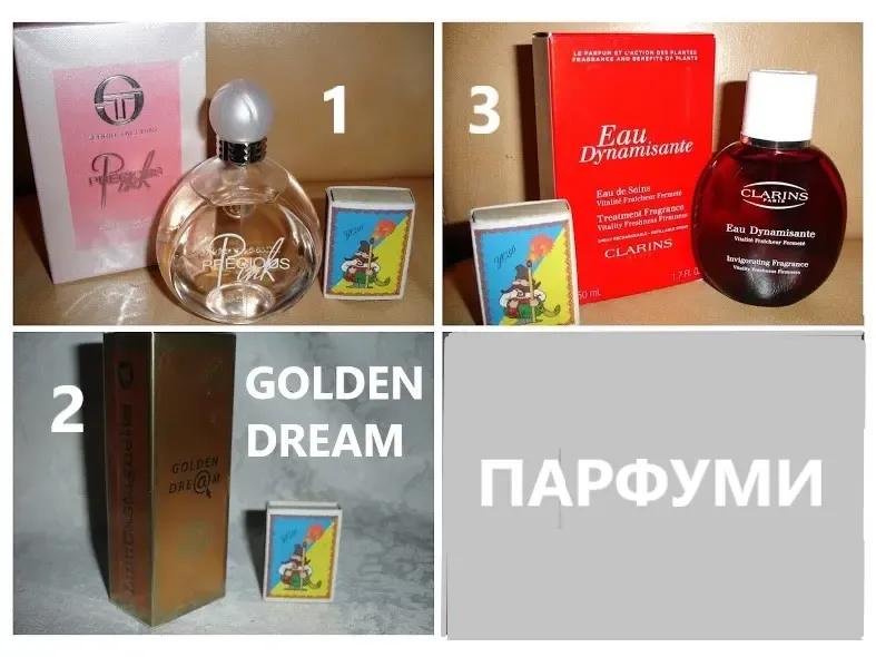 ДУХИ, парфюм/парфум жіночий раритетний; стан НОВОГО