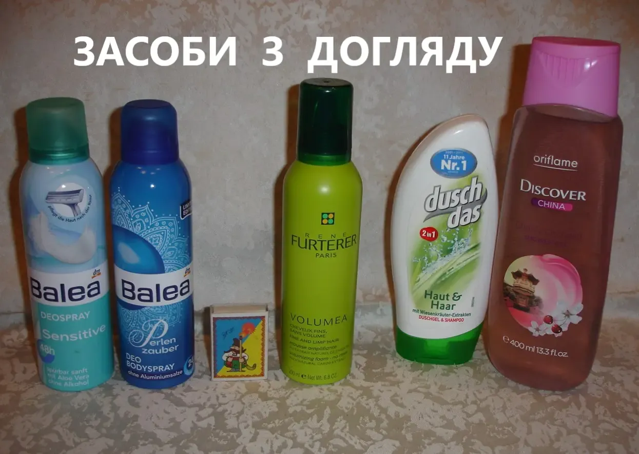 ДУХИ, парфюм/парфум жіночий раритетний; стан НОВОГО 9