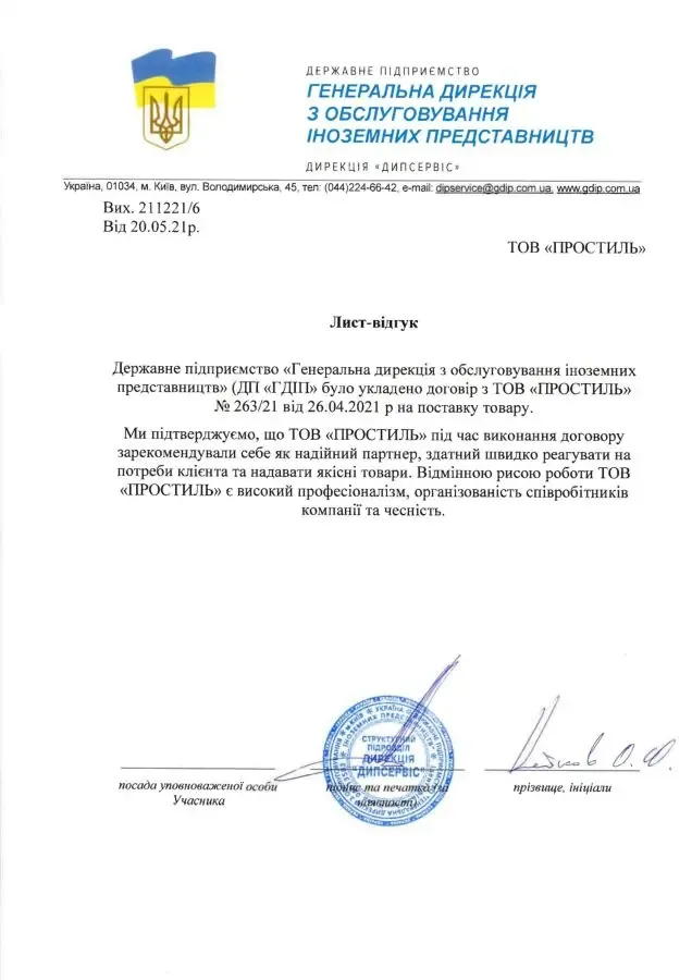 Флаги -скидки  печать и изготовление флагов Запорожье от производител 2