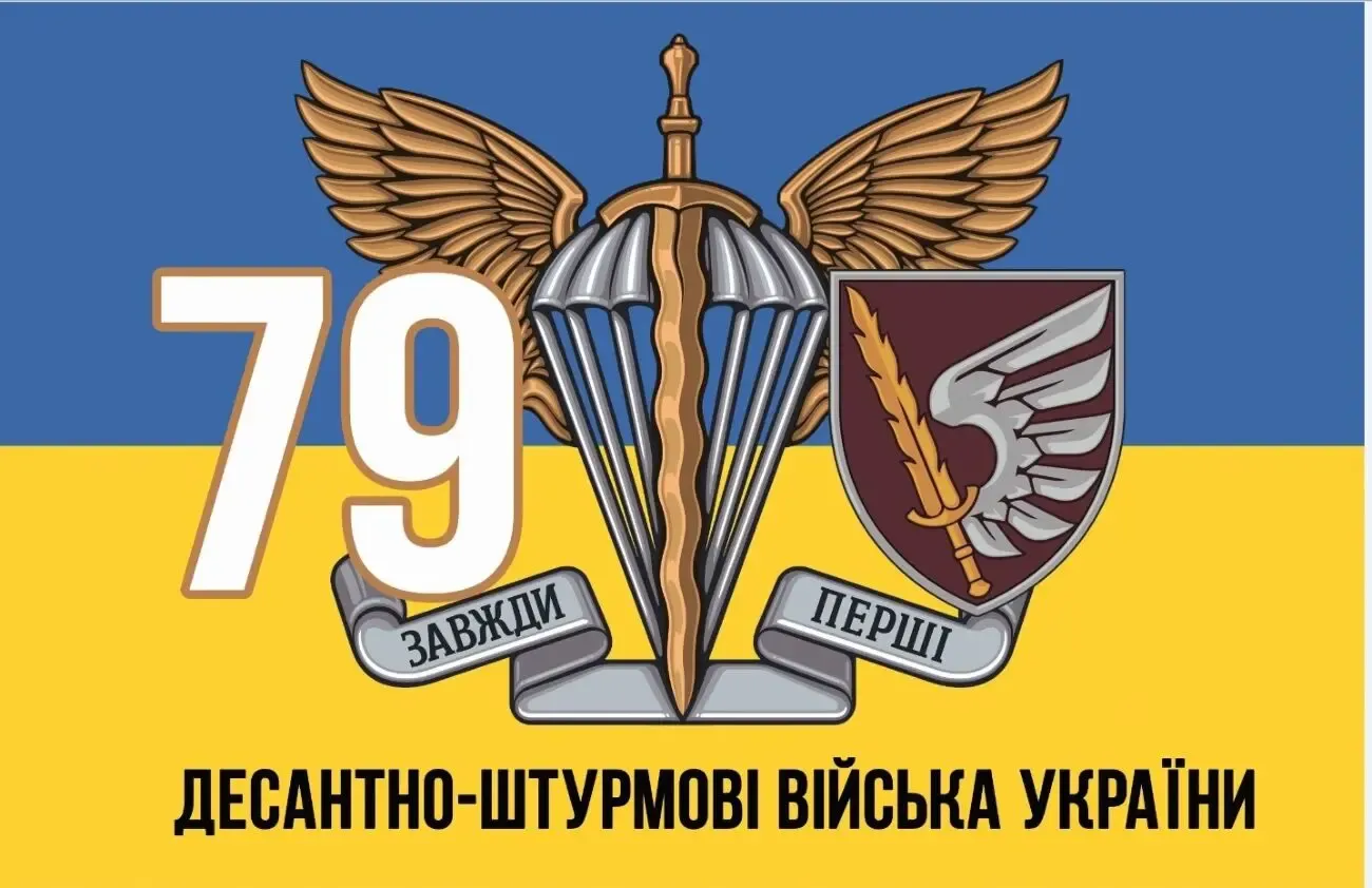 Флаги -скидки  печать и изготовление флагов Запорожье от производител 10