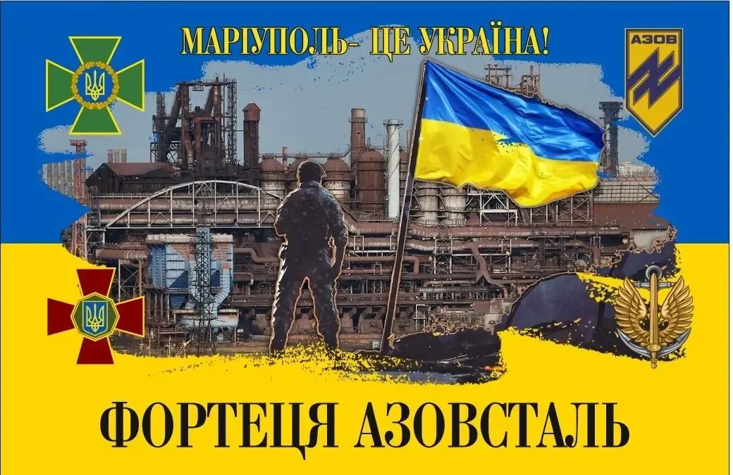 Флаги -скидки  печать и изготовление флагов Запорожье от производител