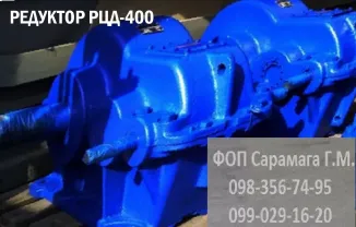 Продам редуктор червячный б/у