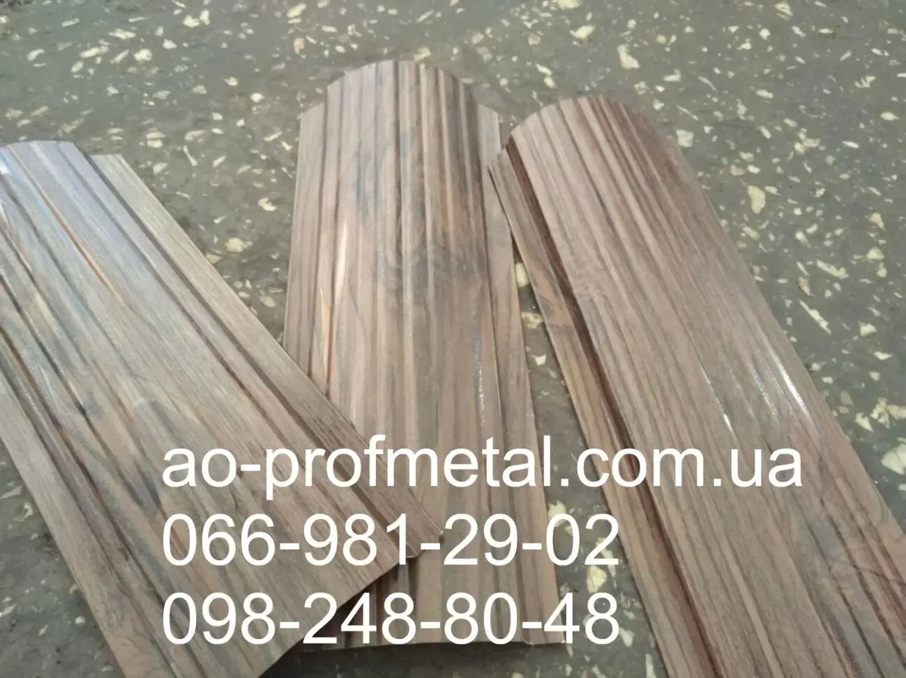 Штакетник На Забор, Евроштакеник На Забор Матовый. 3