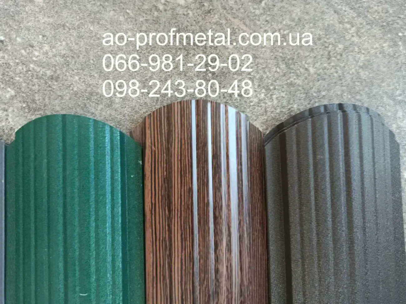 Штакетник На Забор, Евроштакеник На Забор Матовый. 2