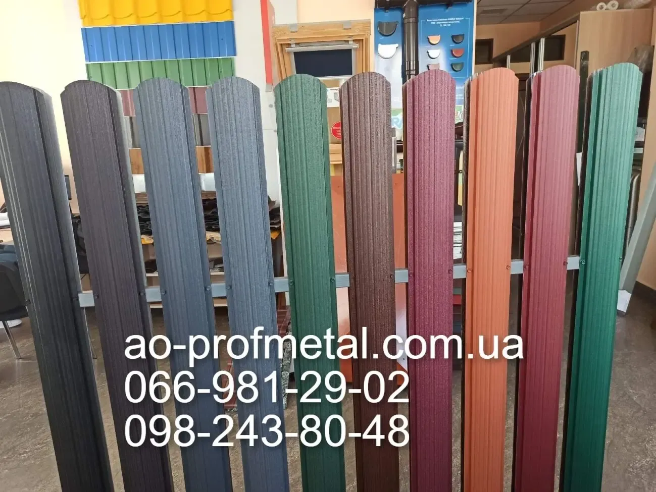 Штакетник На Забор, Евроштакеник На Забор Матовый.