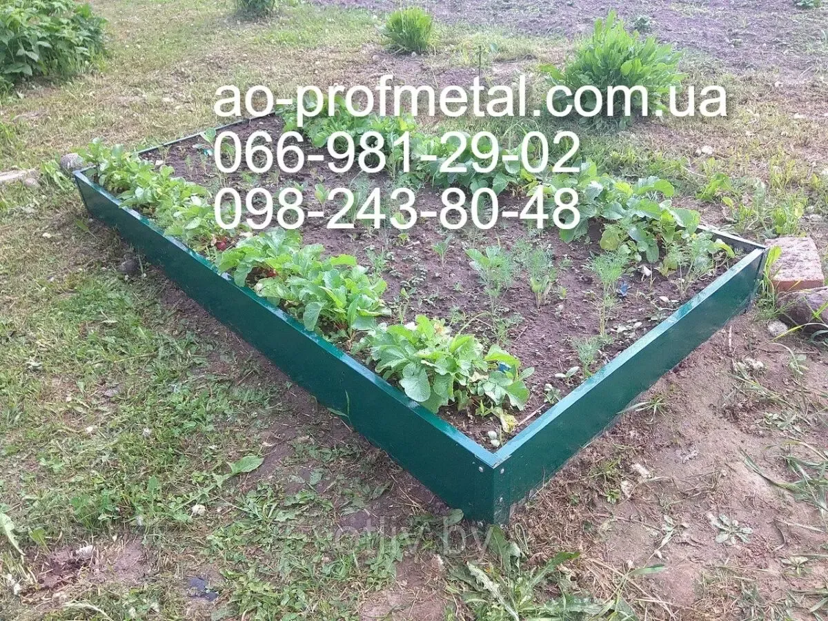Грядки Металлические, Грядки На Дачу, Грядки Высокие, Завод. 5