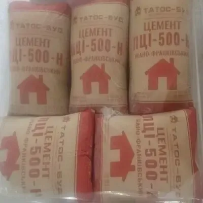 Цемент Ивано-Франковский ПЦ-500-Н Харьков 2