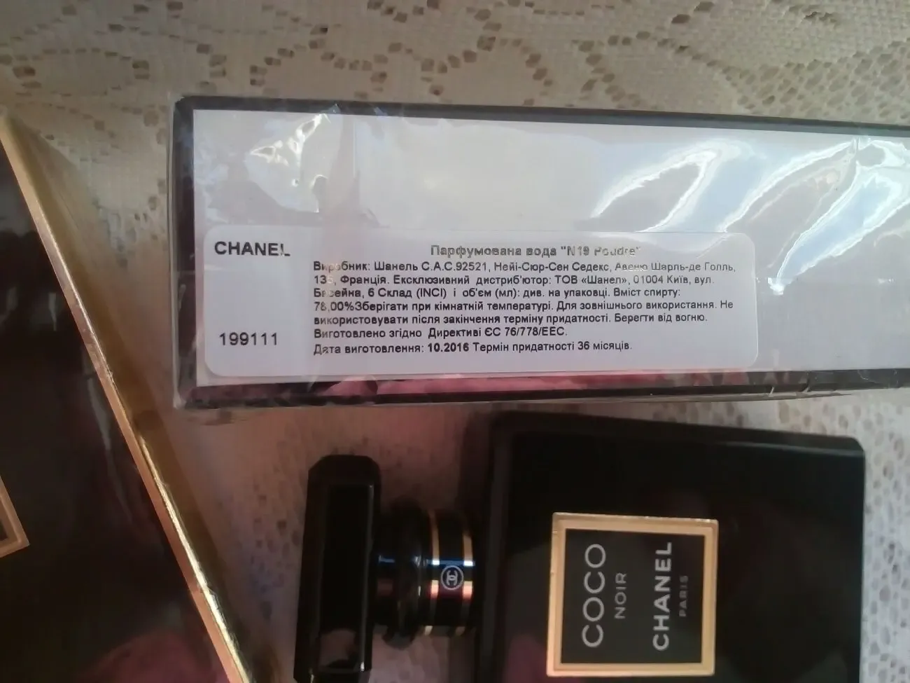 Флакон № 19 Poudre Chanel Coco Noir Gucci Dior Mugler Hermes 4