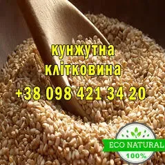 Клетчатка кунжутная