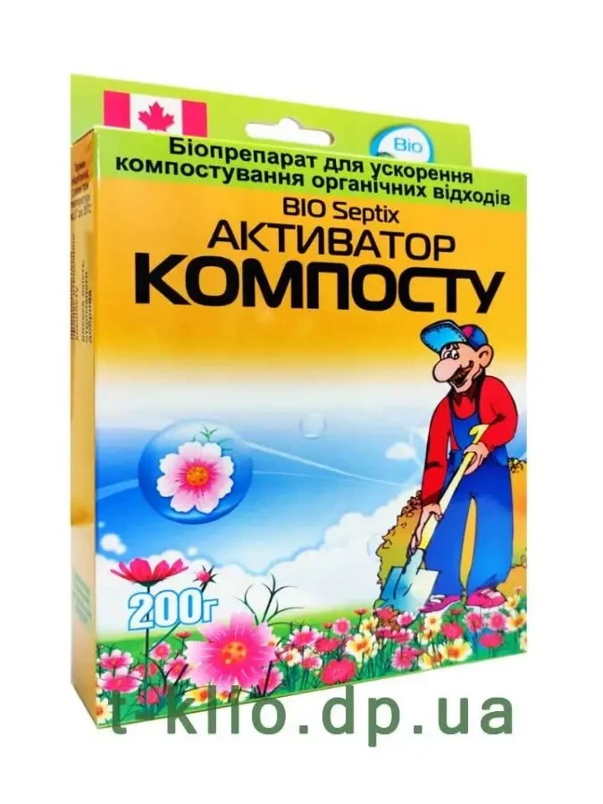 Биопрепарат Санэкс Активатор Компоста