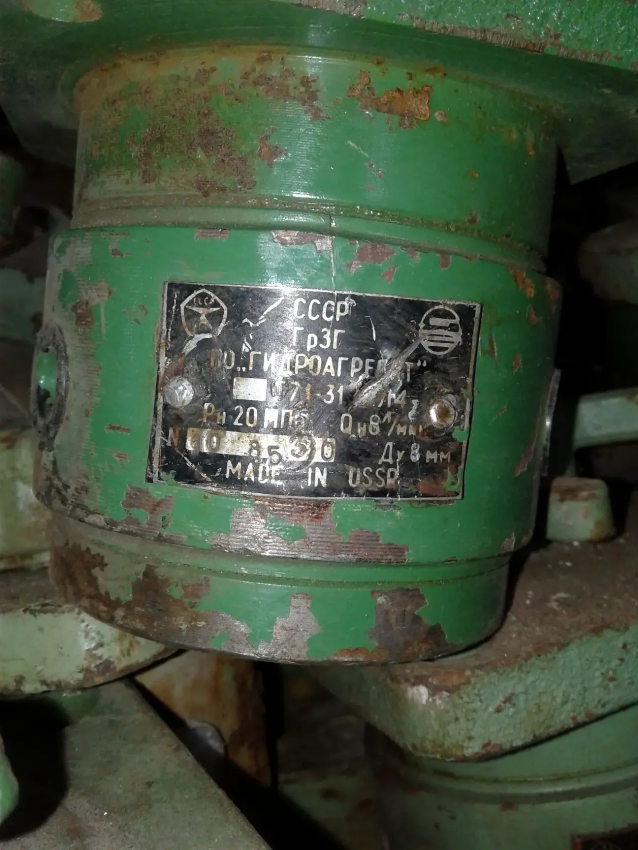 Гидрораспределители Г71-31, Г71-21, ВГ71-31, БГ71-21 2