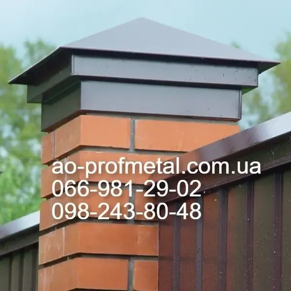 Колпаки и парапеты на забор, Колпаки и парапеты из профнастила, Колпак 2