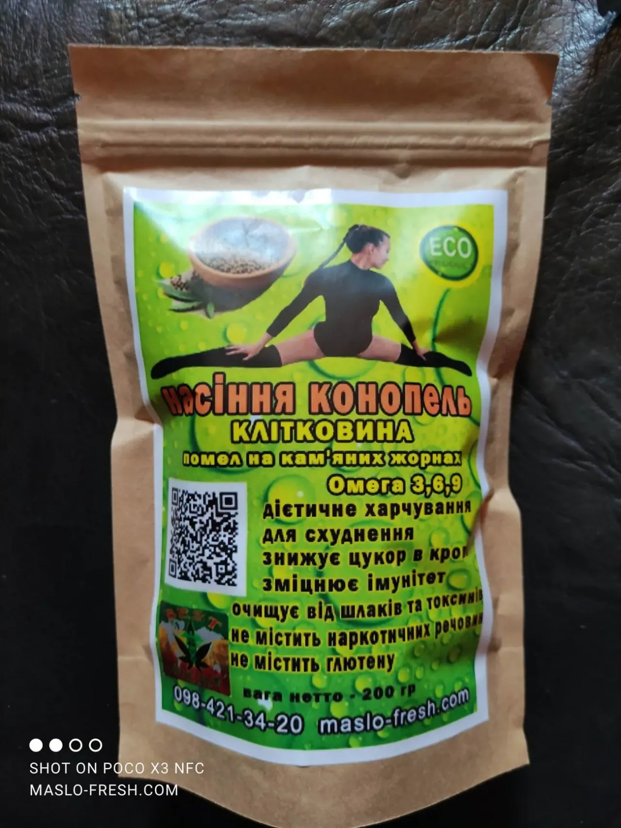 Семечка конопли клетчатка