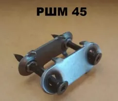 Винтовая Ремонтная Система РШМ 45 (Аналог Вулкан Блиц)