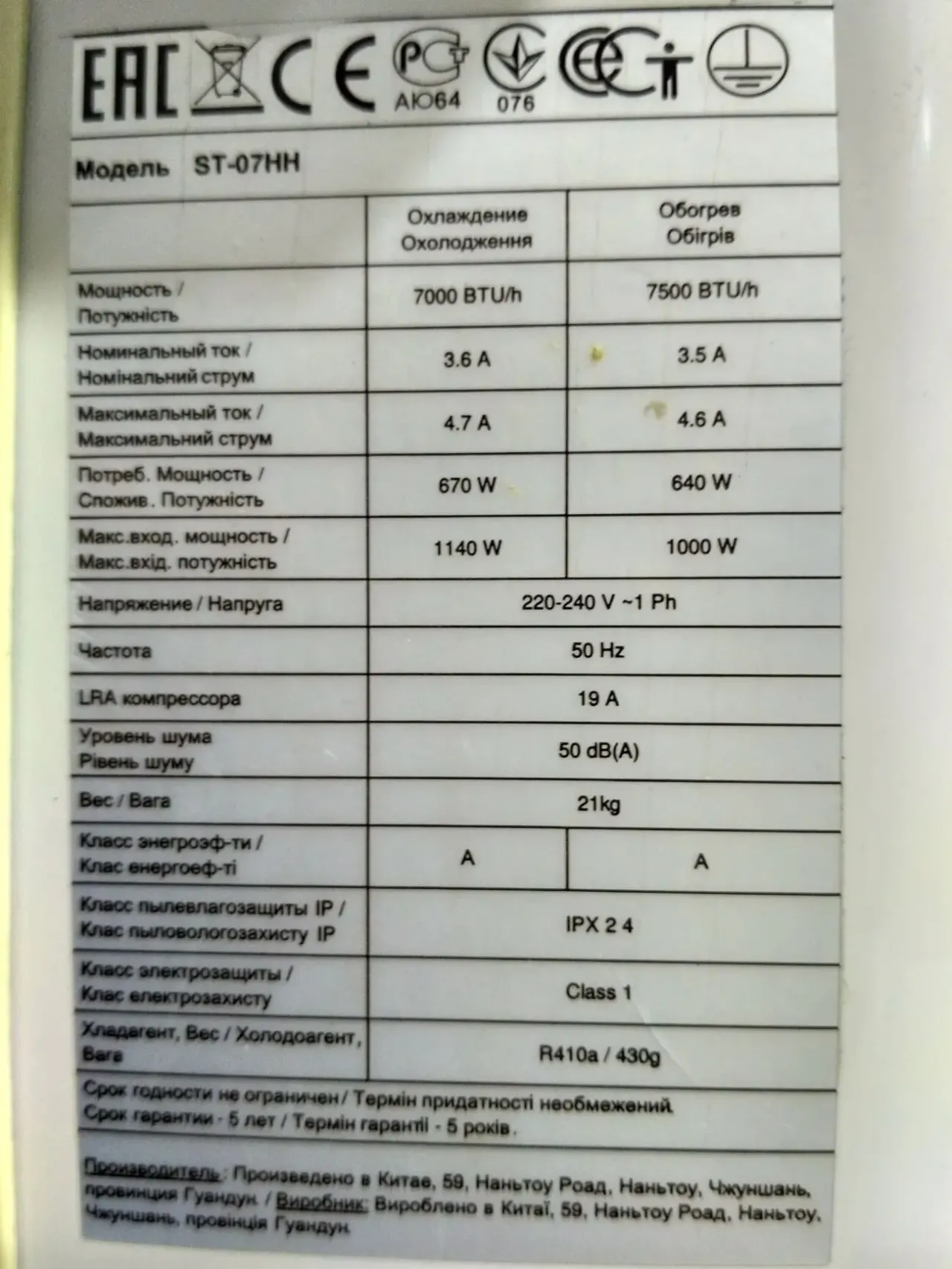 Кондиционер настенный не инвертор Midea б/у до 25 м2 монтаж сервис 8