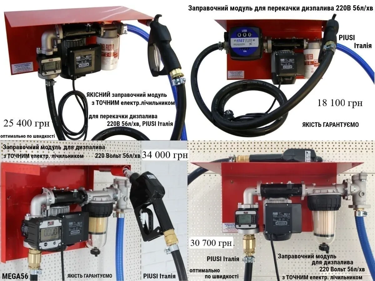Резервуар 9000л METRIA для дизельного палива. Міні АЗС під ключ 10