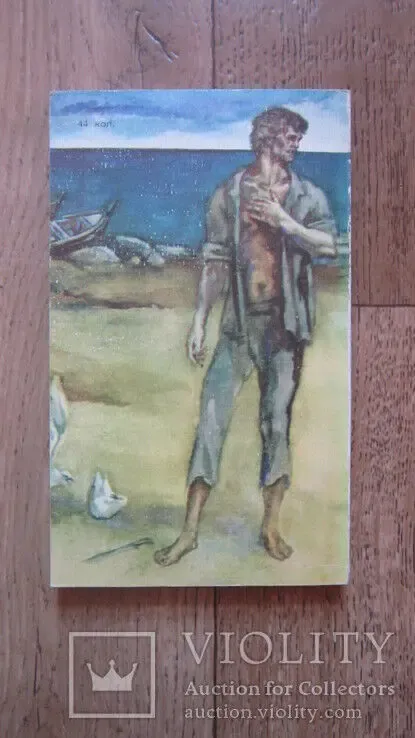 М. Горький Рассказы и повести 6