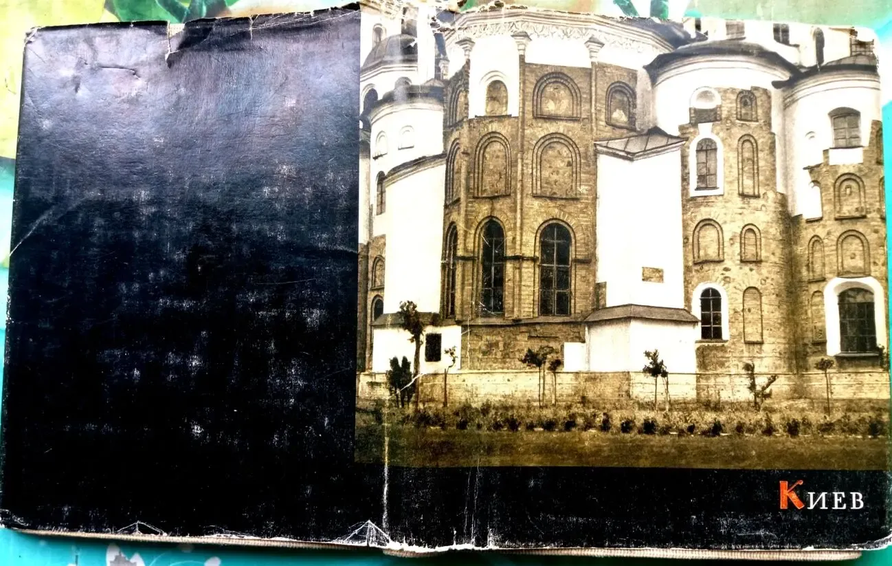 Логвин Г. Н.  Киев:  По художественным памятникам Киева.  Очерк.  М. : 2