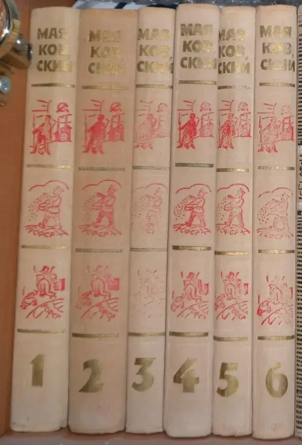 Владимир Маяковский 6 томов