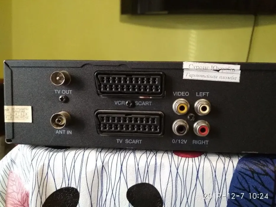 Спутниковый тюнер Strong 4450 4