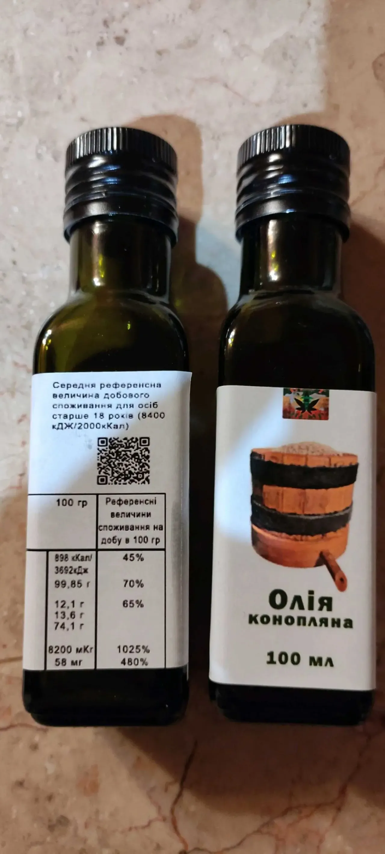 Олія конопляного насіння 3