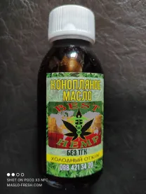 Олія конопляного насіння