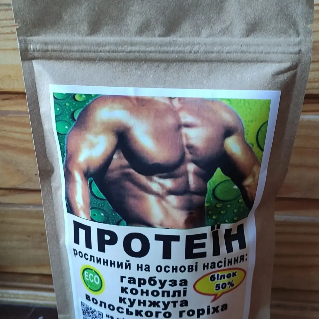 Протеин растительный