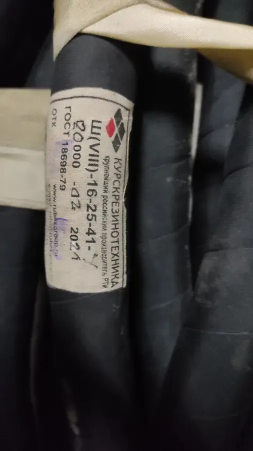 Шланг для пескоструя растворов цемента абразивов штукатурной станции 4