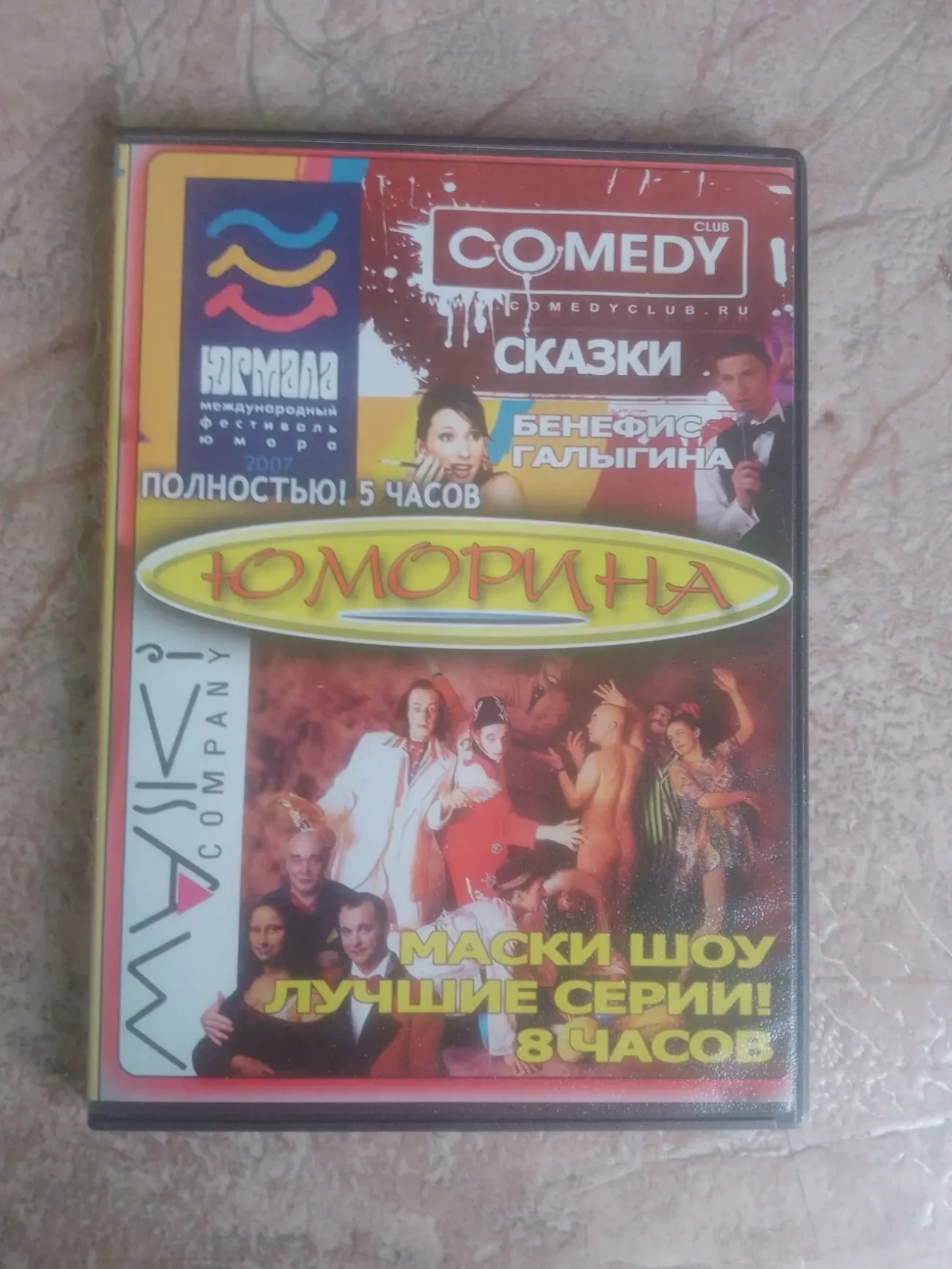 Dvd  диски фильмы. 7