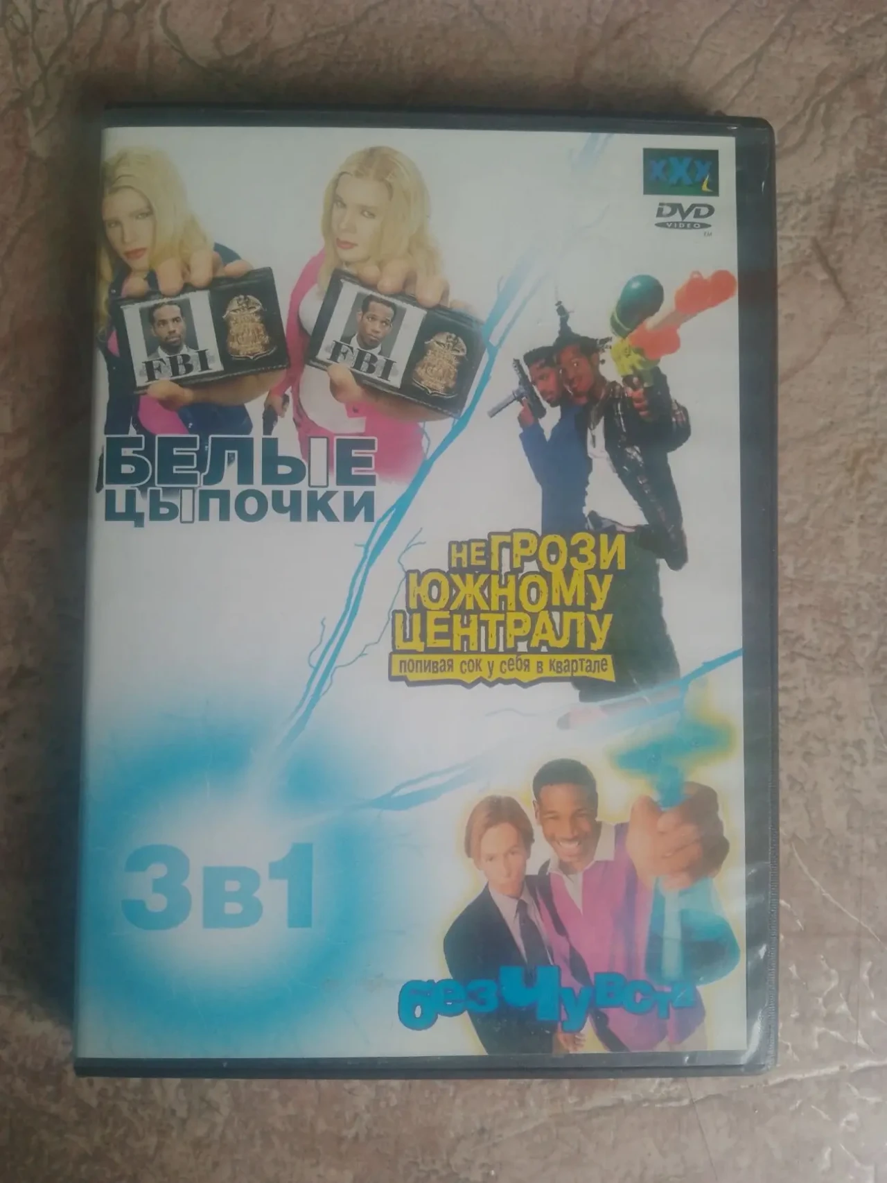 Dvd  диски фильмы. 6