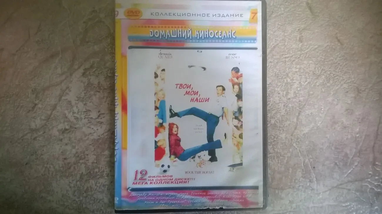Dvd  диски фильмы. 4