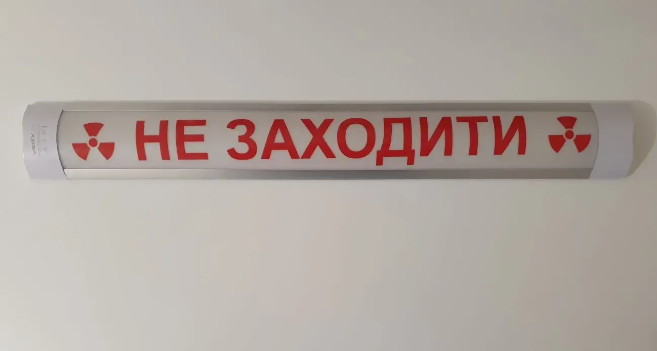 Рентгенозащитные шторы 4