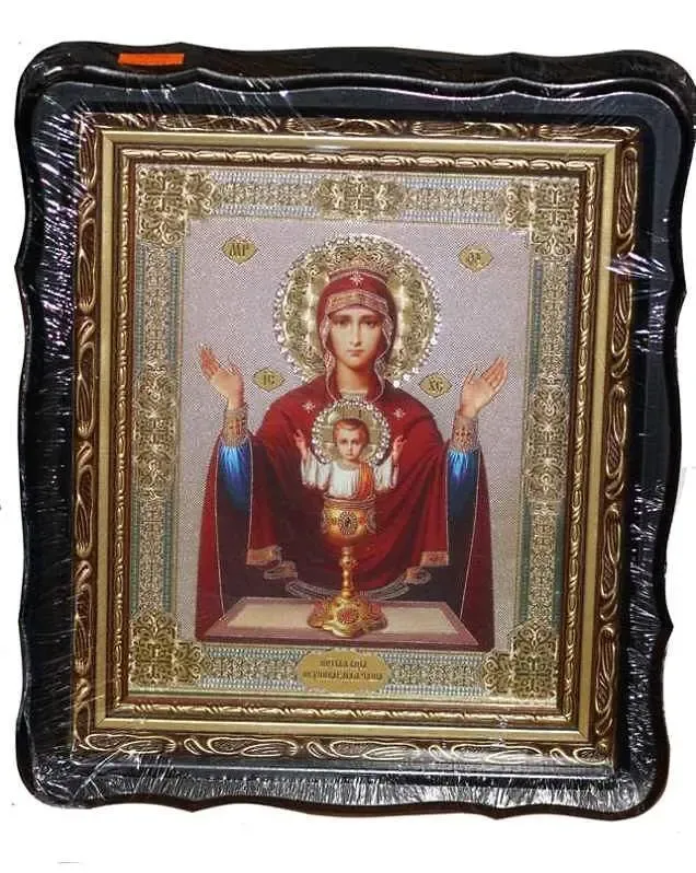 Неупиваемая Чаша. икона