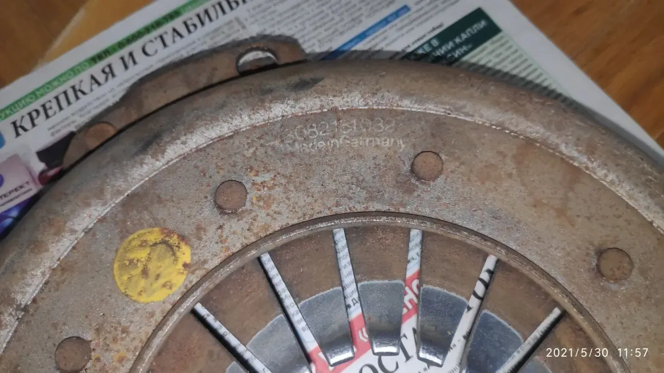 Нажимной б/у диск сцепления Sachs art. 3082 151 032, for BMW 3