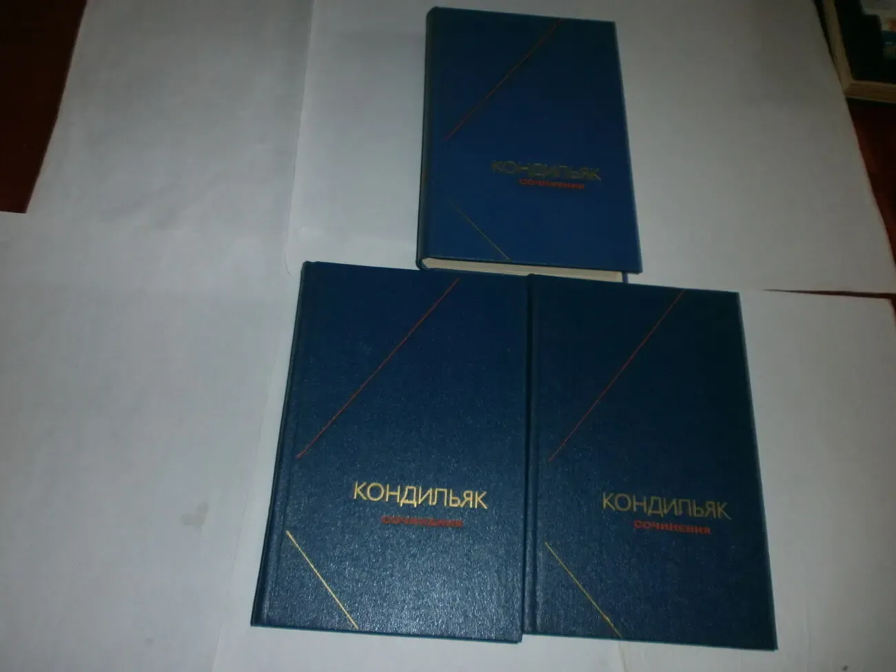 Кондильяк Э.Б.Сочинения втрех томах.Серия:Философскоенаследие. 2